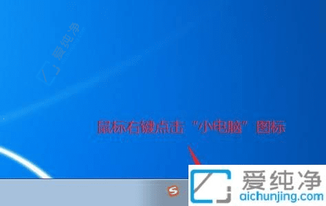 詳解Win7系統(tǒng)下如何手動(dòng)設(shè)置網(wǎng)絡(luò)IP地址：輕松搞定網(wǎng)絡(luò)連接問(wèn)題