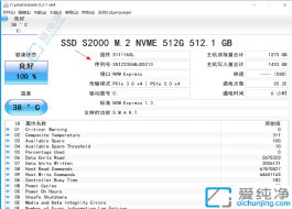 Win11系統(tǒng)硬盤管理技巧：快速查詢硬盤序列號(hào)保障數(shù)據(jù)安全