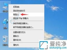 Win10顯卡驅(qū)動(dòng)如何徹底卸載并干凈重裝：詳細(xì)教程教你解決驅(qū)動(dòng)問題
