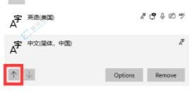 Win11英文版中快速添加中文輸入法的完整指南：輕松切換語(yǔ)言