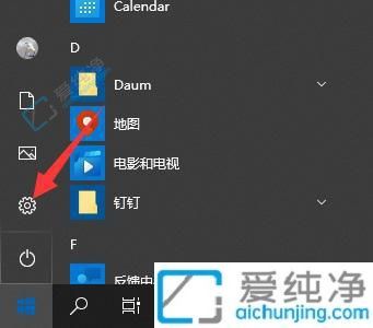 輕松調(diào)整Win10任務(wù)欄圖標(biāo)大�。鹤屪烂骟w驗(yàn)更高效的秘訣