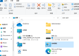 全面掌控你的系統(tǒng)：在Win11中輕松找到并打開控制面板