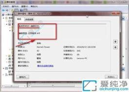 Win7系統(tǒng)日志在哪查看：手把手教你輕松定位電腦操作記錄