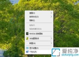 Win10筆記本電腦任務(wù)欄隱藏技巧全解析：優(yōu)化工作空間