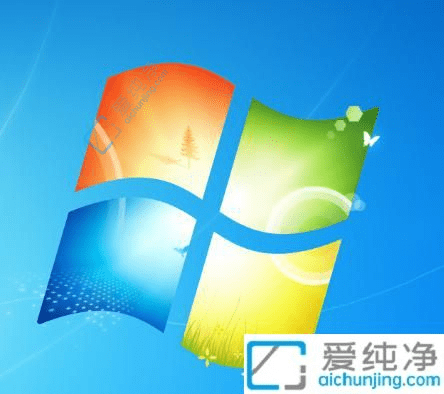 精簡你的選擇：如何在Win7電腦啟動(dòng)時(shí)刪除多余的操作系統(tǒng)