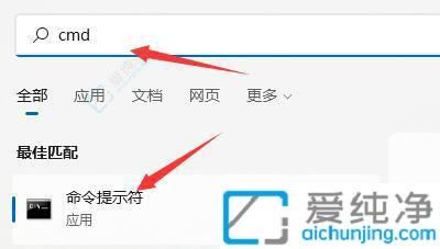 Win11用戶(hù)必知：多種方法輕松查看電腦的開(kāi)機(jī)時(shí)間掌握系統(tǒng)運(yùn)行狀況