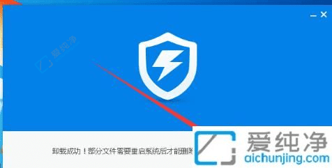 清理無(wú)用軟件：在Win7中徹底刪除360殺毒軟件的實(shí)用指南