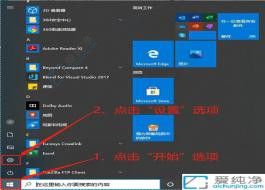 打破束縛：如何在Win10中取消電腦自動(dòng)鎖屏以提升使用體驗(yàn)