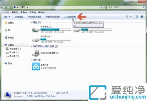 Win7中調(diào)整鼠標(biāo)滾輪的滾動(dòng)速度：輕松優(yōu)化你的使用體驗(yàn)
