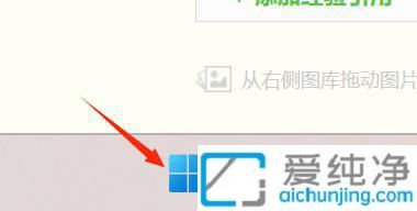 Win11中調(diào)整鼠標(biāo)指針大�。狠p松定制你的個(gè)性化體驗(yàn)
