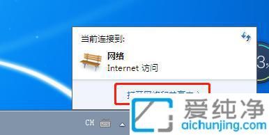 Win7系統(tǒng)中快速查看電腦的IP地址的講解：網(wǎng)絡(luò)管理從這里開始