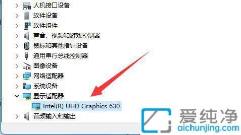Win11系統(tǒng)中快速查看顯卡型號(hào)：提升電腦性能從這里開(kāi)始
