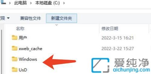 Win11字體大揭秘：快速找到Win11電腦的字體文件夾位置