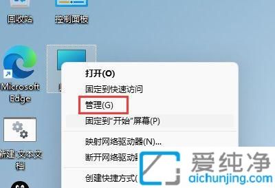 教你如何輕松更改Win11電腦用戶名：讓系統(tǒng)更貼合你的個(gè)性化需求