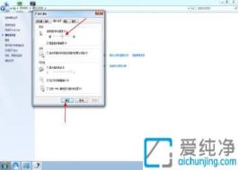 提升操控體驗(yàn)：Win7系統(tǒng)中輕松調(diào)整鼠標(biāo)移動(dòng)速度實(shí)現(xiàn)精準(zhǔn)操作