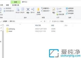 Win10系統(tǒng)中恢復隱藏文件夾：輕松幾步讓隱藏文件夾重新可見