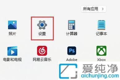 Win11系統(tǒng)自帶垃圾清理功能：輕松釋放空間讓電腦運(yùn)行更順暢