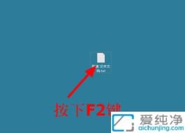 Win11中修改文本文檔的后綴名：快速掌握文件擴(kuò)展名變更技巧