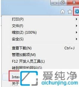 Win7系統(tǒng)IE瀏覽器緩存文件位置：輕松定位緩存管理瀏覽數(shù)據(jù)更便捷
