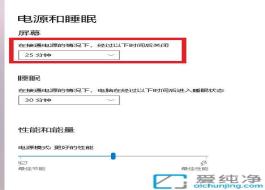 無需擔憂：在Win10中讓電腦屏幕保持常亮不鎖屏的終極指南