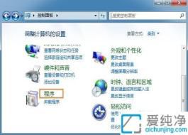 win7系統(tǒng)的蜘蛛紙牌在哪里打開_win7系統(tǒng)蜘蛛紙牌怎么弄出來