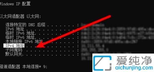 win10系統(tǒng)如何查看ip地址_win10查看ip地址的兩種方法