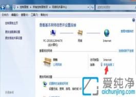 手動(dòng)設(shè)置IP地址的終極指南：輕松掌握Win7網(wǎng)絡(luò)配置操作方法