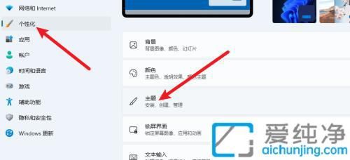 個(gè)性化桌面：在Win11中輕松添加“此電腦”圖標(biāo)的實(shí)用技巧
