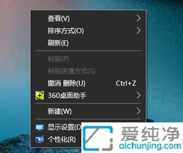 Win10怎么找回桌面回收站圖標(biāo)_桌面上回收站圖標(biāo)不見了怎么辦