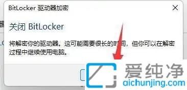 當(dāng)警報(bào)響起：Win11電腦C盤黃三角及感嘆號(hào)的深層解析與解決方案