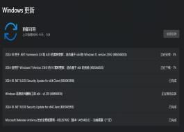 Win11 23H2/24H2 推送 10 月更新：修復(fù)藍(lán)屏 / 綠屏等問題
