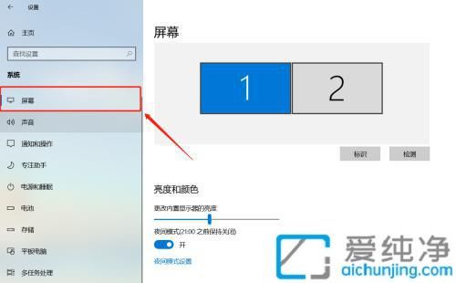 win10怎么把豎屏調(diào)成橫屏_win10電腦豎屏怎么切換橫屏