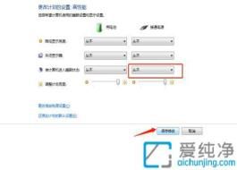 Win7系統(tǒng)中輕松關(guān)閉休眠功能的全方位指南：徹底告別休眠模式