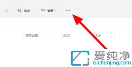 win11文件名后綴隱藏了怎么辦_win11如何讓文件的后綴名顯示出來