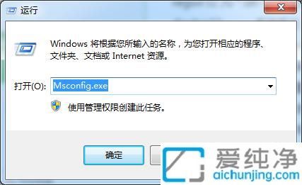 Win7系統(tǒng)性能不夠流暢：這些服務(wù)可以安全禁用幫你提升電腦速度