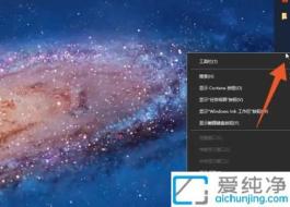 win10任務(wù)欄到右側(cè)了怎么調(diào)回來(lái)_win10的任務(wù)欄到屏幕的右邊怎么調(diào)回來(lái)