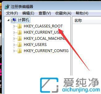 Win7系統(tǒng)去除桌面圖標(biāo)快捷方式箭頭的實用方法：清爽桌面新體驗