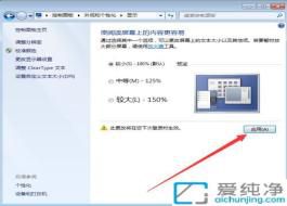 Win7電腦軟件窗口顯示不全怎么調(diào)整_win7軟件打開后界面顯示不全