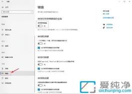 win10電腦鍵盤壞了怎么打開虛擬鍵盤_筆記本的虛擬鍵盤怎么調(diào)出來