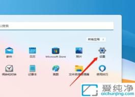 win11系統(tǒng)怎么看IP地址_win11查看ip地址的兩種方法
