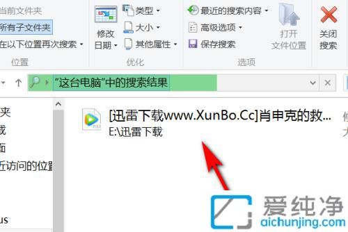 Win7系統(tǒng)中快速搜索視頻文件：利用內(nèi)置工具找到多媒體文件的技巧