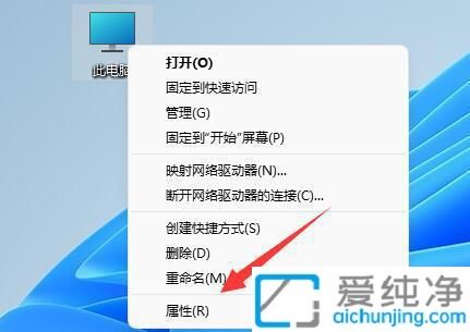 Win11關(guān)機(jī)后自動(dòng)開機(jī)的原因與解決方法：徹底排查系統(tǒng)異常喚醒問題
