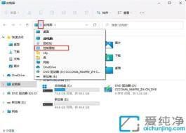 Win11快速找到并打開控制面板：探索經(jīng)典設(shè)置工具的簡便操作方法