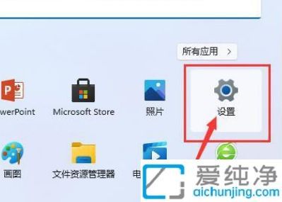 Win11如何調(diào)節(jié)麥克風(fēng)音量：輕松優(yōu)化語(yǔ)音輸入質(zhì)量的操作方法