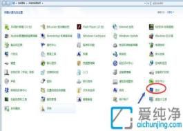 Win7字體大小設(shè)置在哪里：快速調(diào)整系統(tǒng)顯示文字大小的詳細(xì)指南