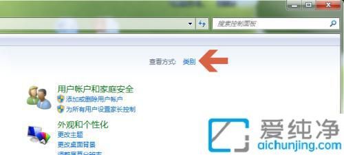 win7怎么改顯示器刷新率_windows7屏幕刷新率怎么調(diào)