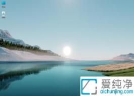 讓你的桌面煥然一新：Win11系統(tǒng)中怎么設(shè)置桌面壁紙的方法