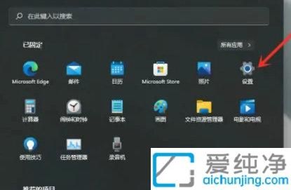 Win11系統(tǒng)怎么修改默認(rèn)輸入法設(shè)置：快速切換輸入方式的講解