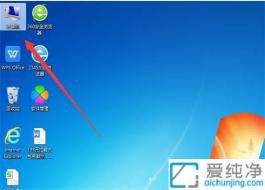 Win7文件夾右側(cè)顯示文件內(nèi)容預(yù)覽怎么取消：管理文件夾預(yù)覽窗格