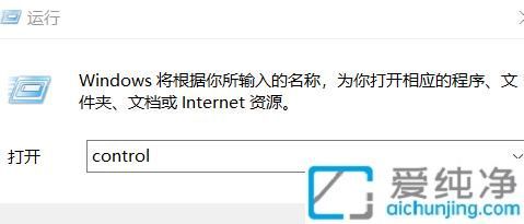 Win10NVIDIA控制面板的打開方法：快速訪問顯卡設(shè)置指南